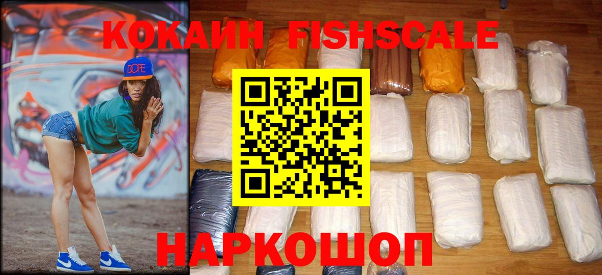 КОКАИН Боливия Псков