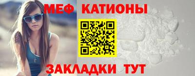 прущий лед Бузулук