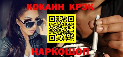 прущий лед Бузулук
