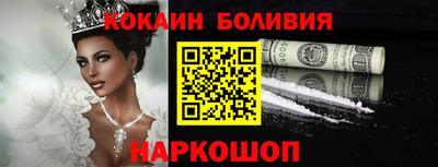 прущий лед Бузулук