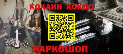 прущий лед Бузулук