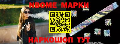 каннабис Бугуруслан
