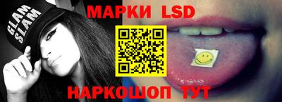 прущий лед Бузулук