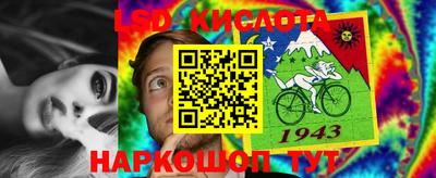 прущий лед Бузулук