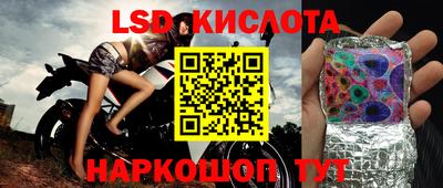 прущий лед Бузулук