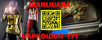 прущий лед Бузулук