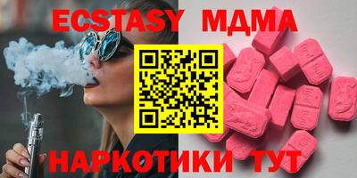прущий лед Бузулук