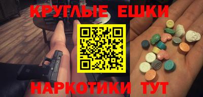 каннабис Бугуруслан