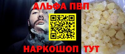 apvp Будённовск