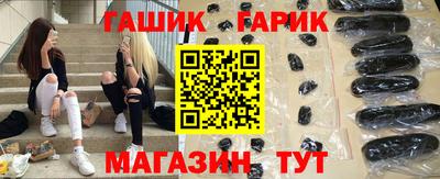 каннабис Бугуруслан