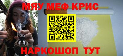 каннабис Бугуруслан