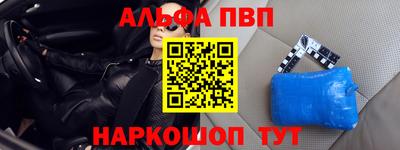 прущий лед Бузулук