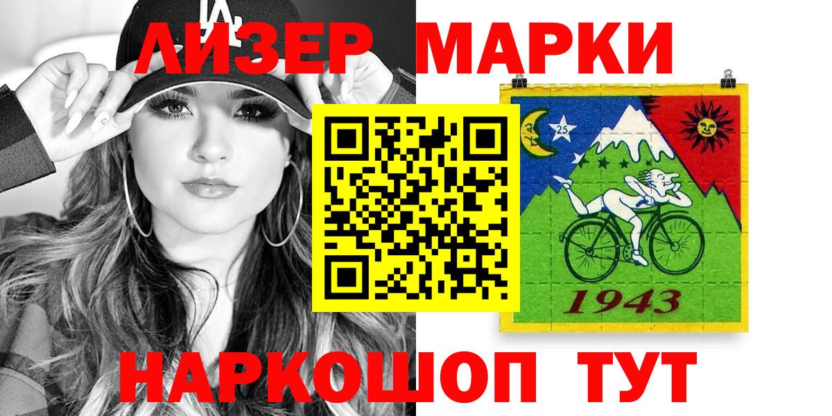 КОКАИН  Псков  A-PVP СК кристаллы  ГАШ  Гашиш  Канабис  MDMA  МЕФ кристаллы  Вход с VPN 
